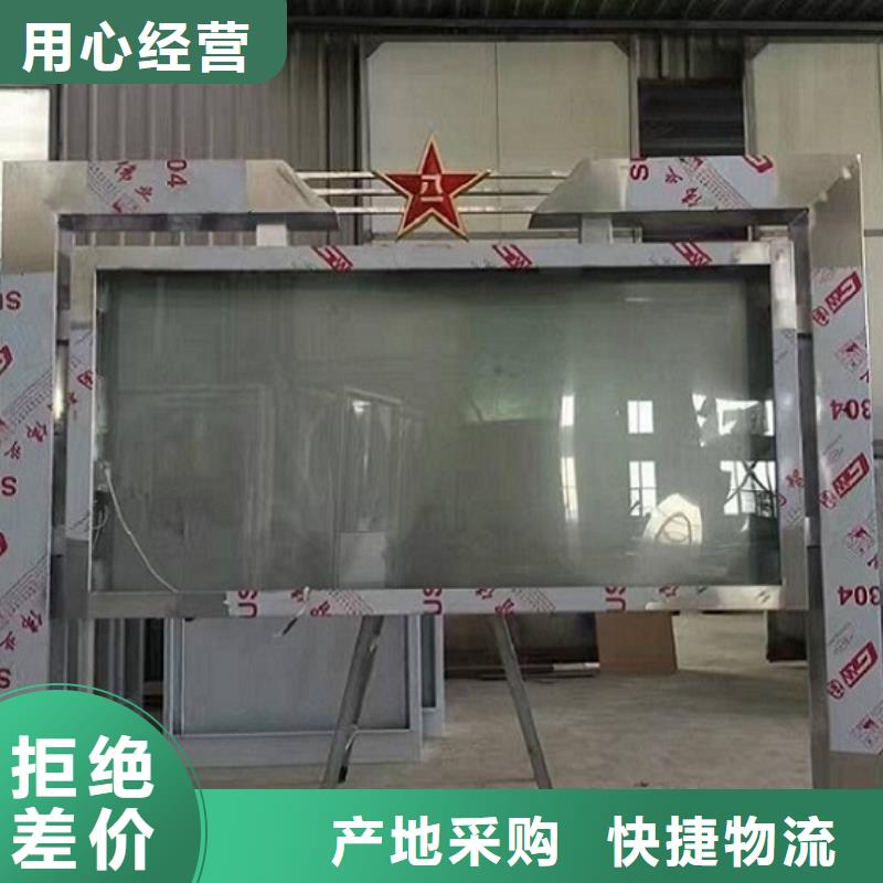 智能社区滚动灯箱厂家,智能社区滚动灯箱批发