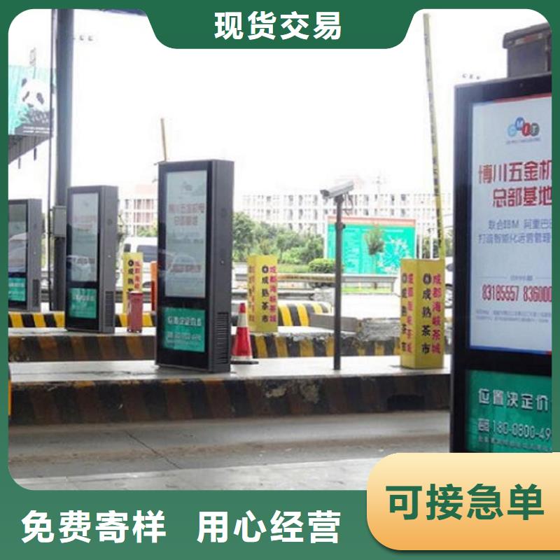 城市社区滚动灯箱、城市社区滚动灯箱生产厂家-认准景秀广告