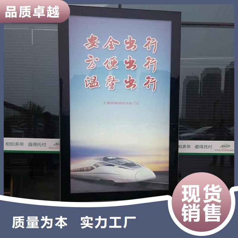 双面液压开启社区滚动灯箱价格合理