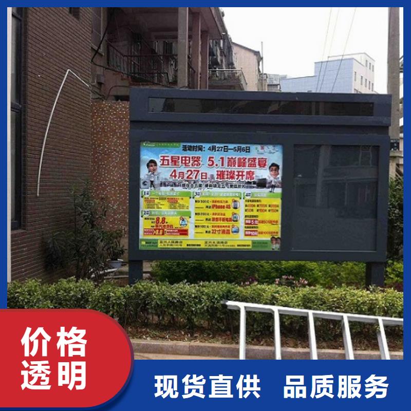 太阳能社区滚动灯箱现货直销厂家