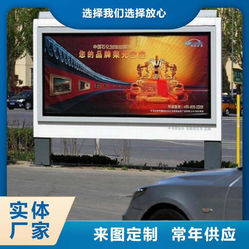 现货供应双面液压开启社区滚动灯箱_诚信企业