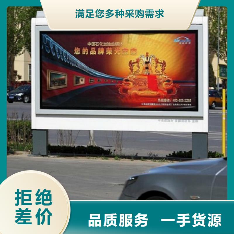 太阳能社区滚动灯箱现货直销厂家