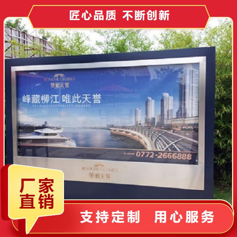 双面液压开启社区滚动灯箱价格合理