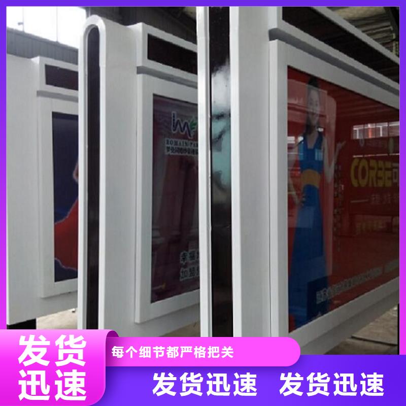 现货供应双面液压开启社区滚动灯箱_诚信企业