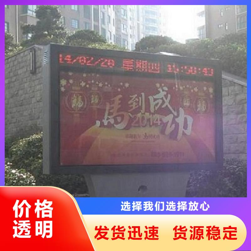 定制款社区滚动灯箱供不应求