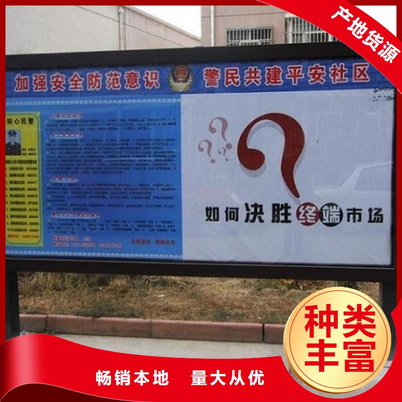 新款社区滚动灯箱供货稳定