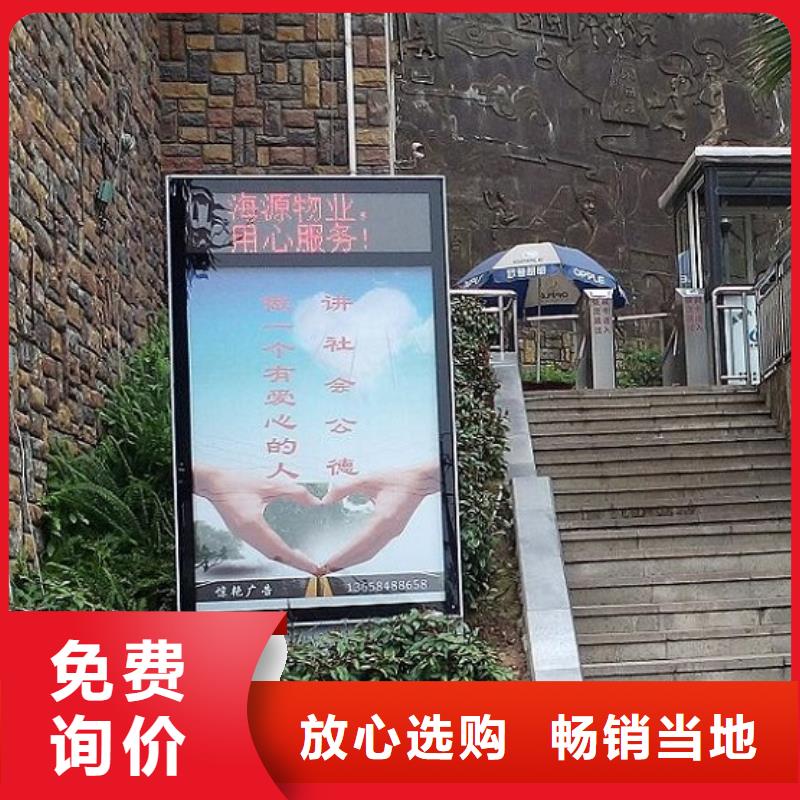 新款社区滚动灯箱供货稳定