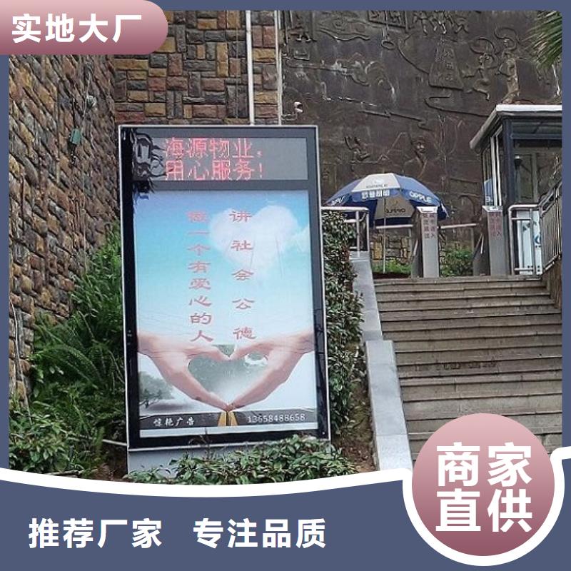 定做LED社区滚动灯箱的经销商