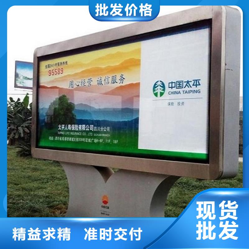 双面液压开启社区滚动灯箱价格合理