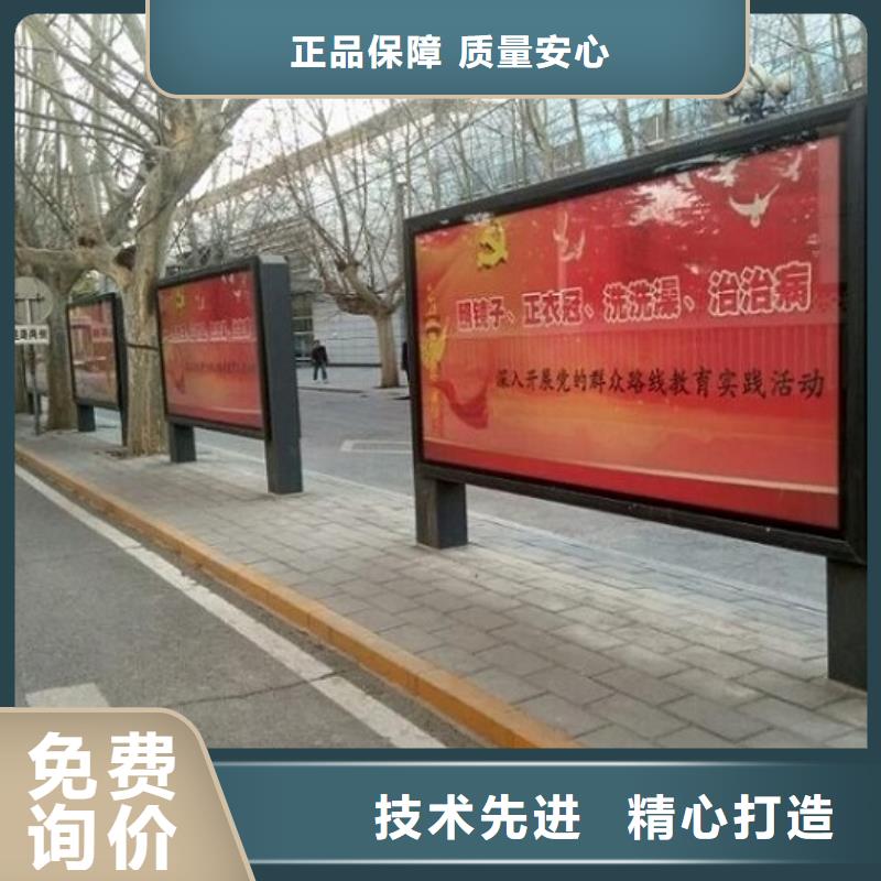 现货供应双面液压开启社区滚动灯箱_诚信企业