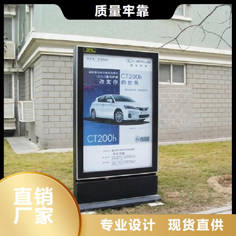 现货供应双面液压开启社区滚动灯箱_诚信企业