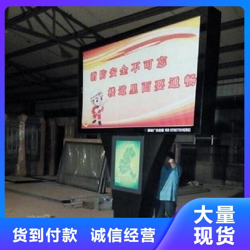 电子社区滚动灯箱优惠中