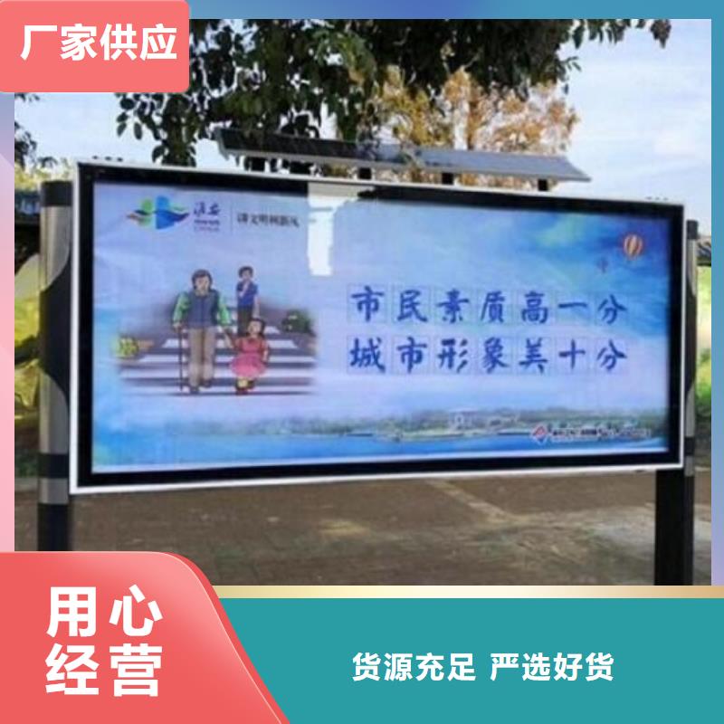 新款社区滚动灯箱出厂价