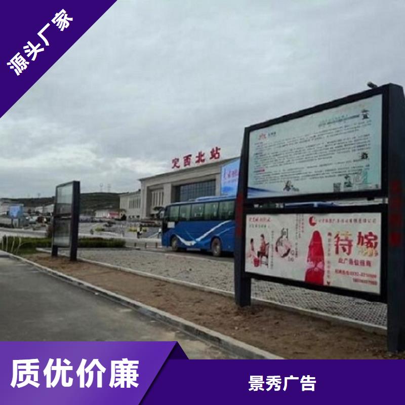 太阳能社区滚动灯箱现货直销厂家