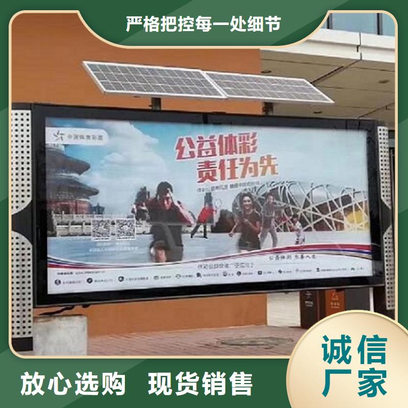太阳能社区滚动灯箱现货直销厂家