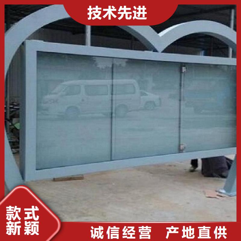 太阳能社区滚动灯箱现货直销厂家