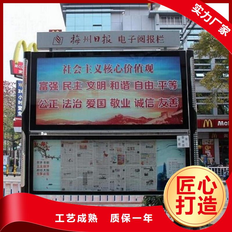 太阳能社区滚动灯箱现货直销厂家