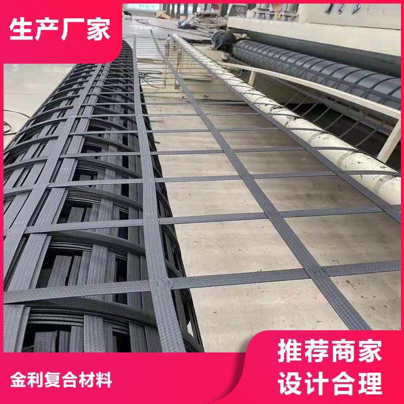 塑料土工格栅批发