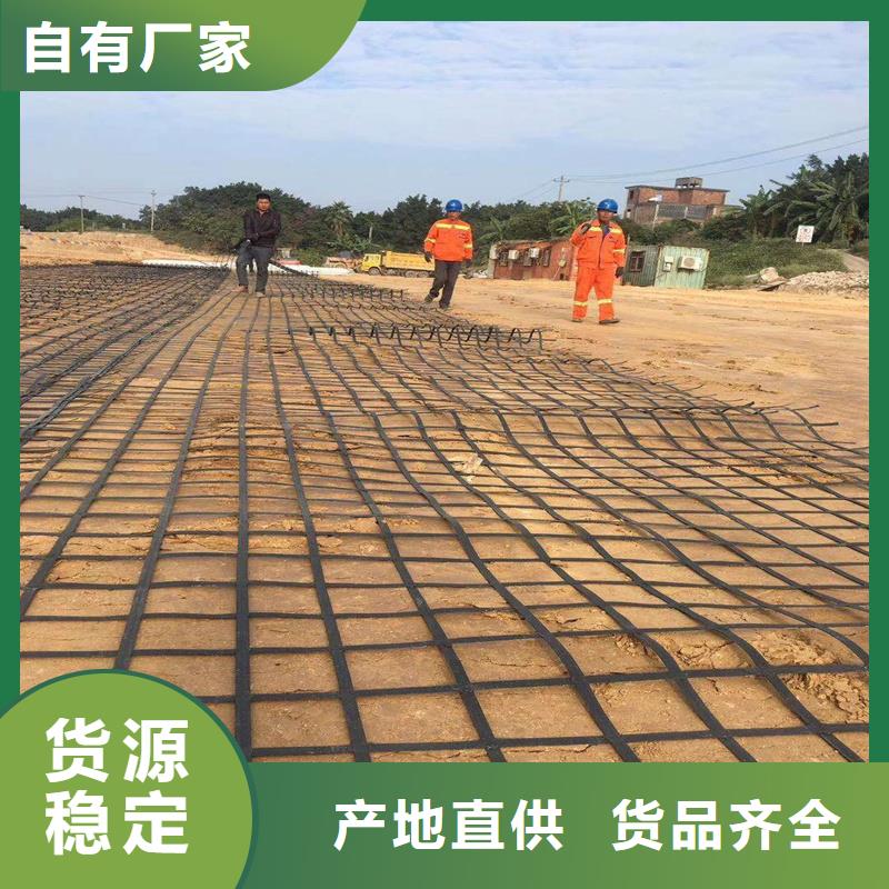 土工格栅_塑料土工格栅工艺层层把关