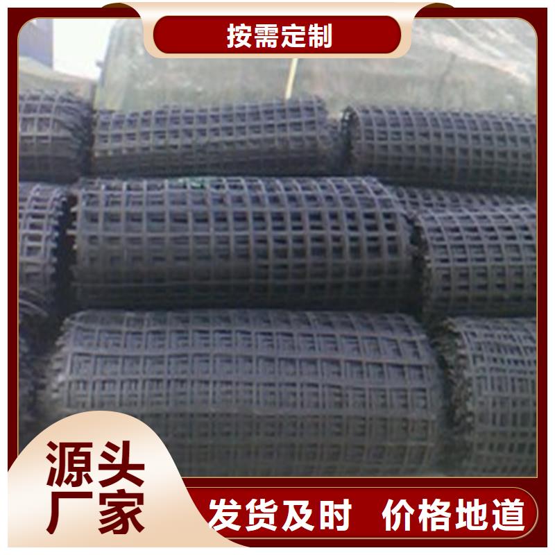 土工格栅建筑工程材料一手价格