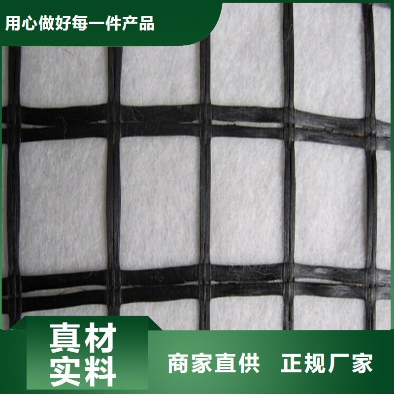 自粘式玻纤格栅出厂价格