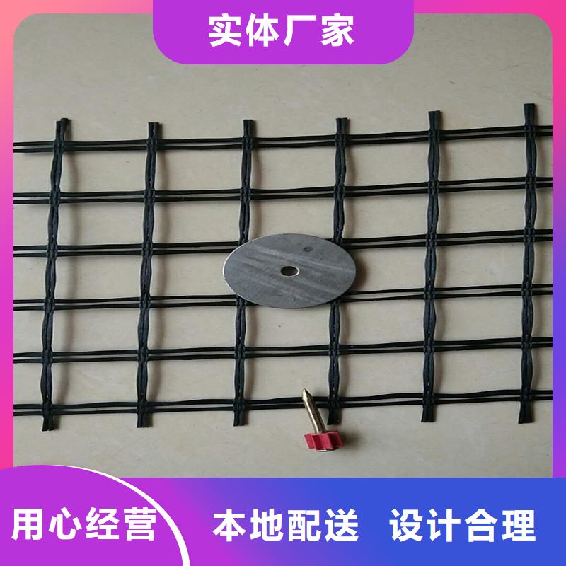 土工格栅好产品放心购