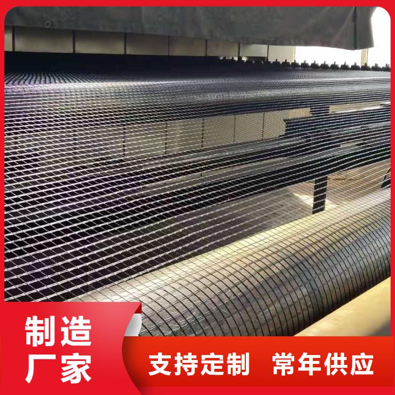玻璃纤维土工格栅