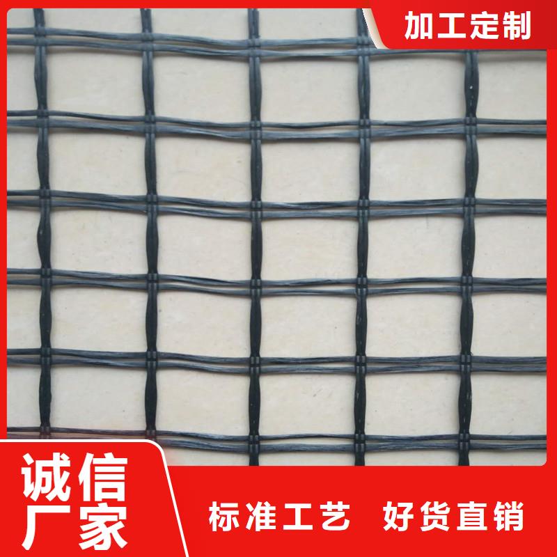 土工格栅好产品放心购