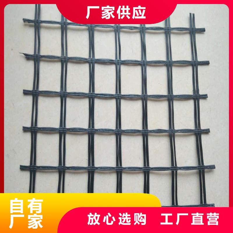 土工格栅好产品放心购