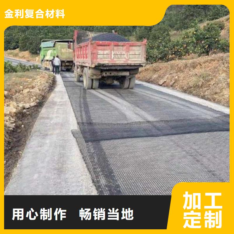 玻纤格栅施工方案