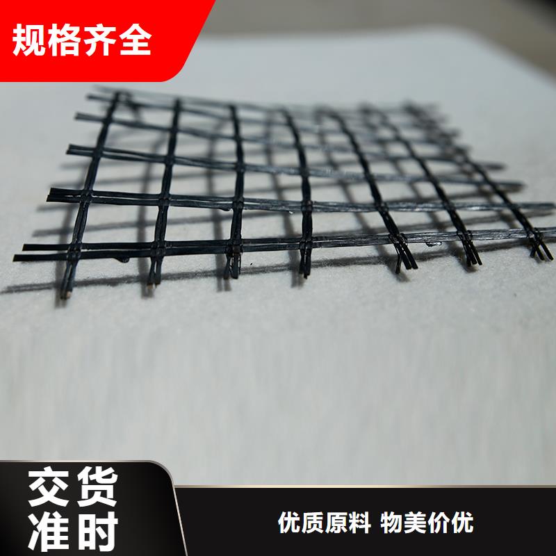 土工格栅,双向土工格栅多种优势放心选择