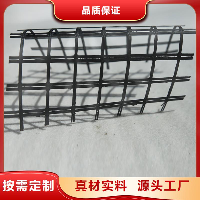 塑料土工格栅批发