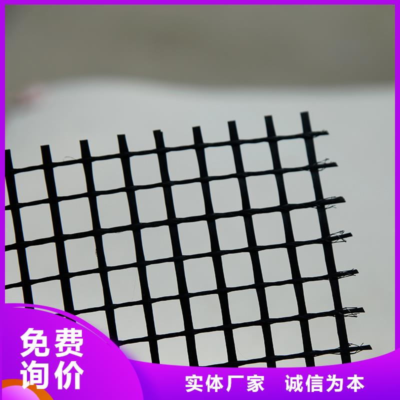 土工格栅建筑工程材料一手价格