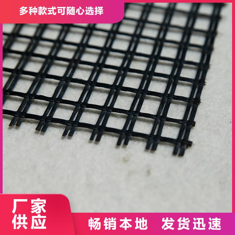 土工格栅-【土工格室】质优价保