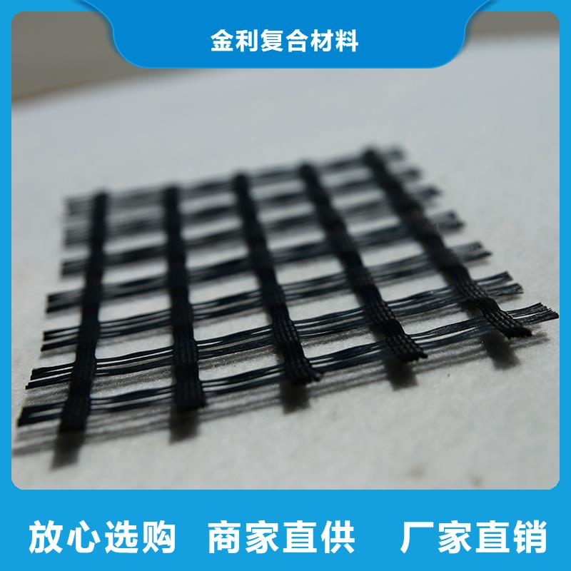 土工格栅-【土工格室】质优价保