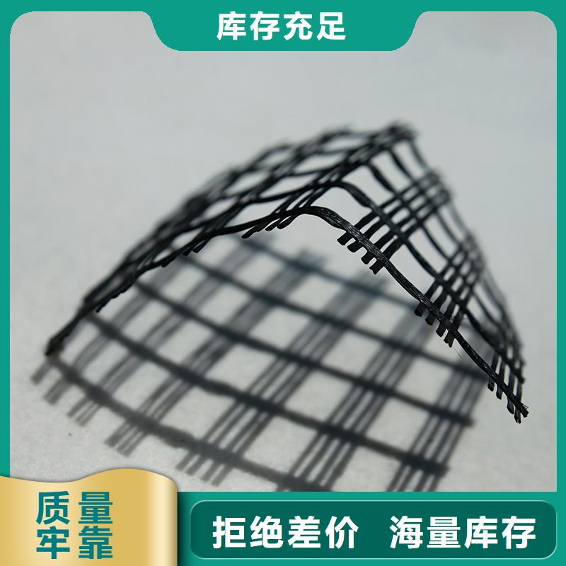 土工格栅建筑工程材料一手价格