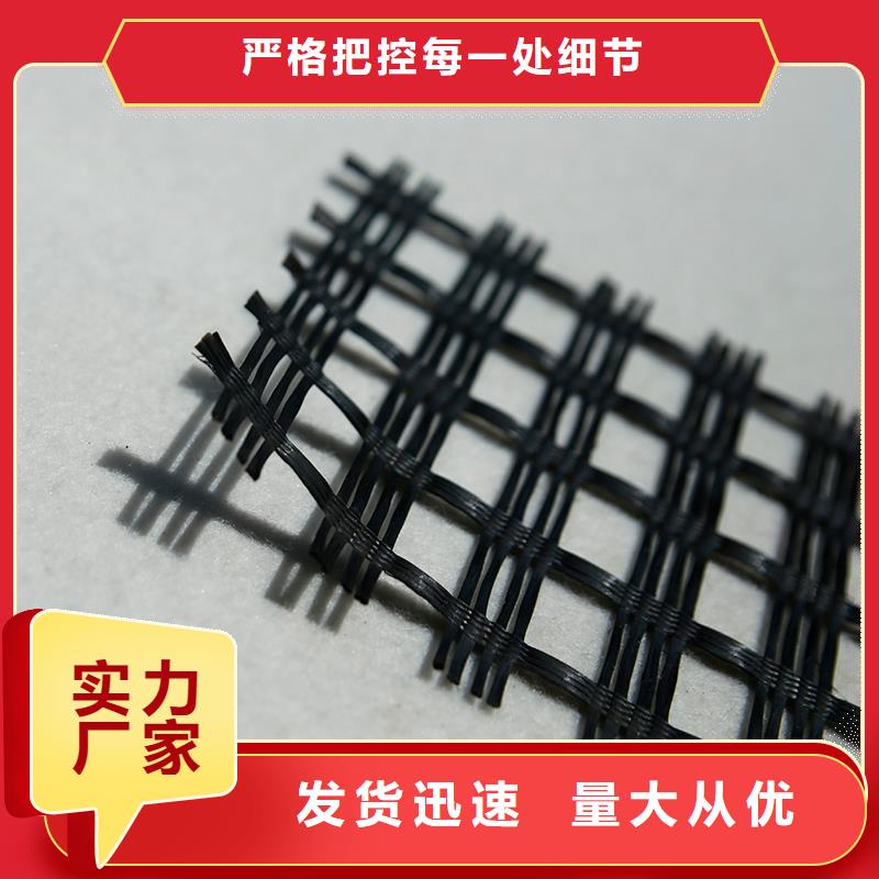 土工格栅建筑工程材料一手价格