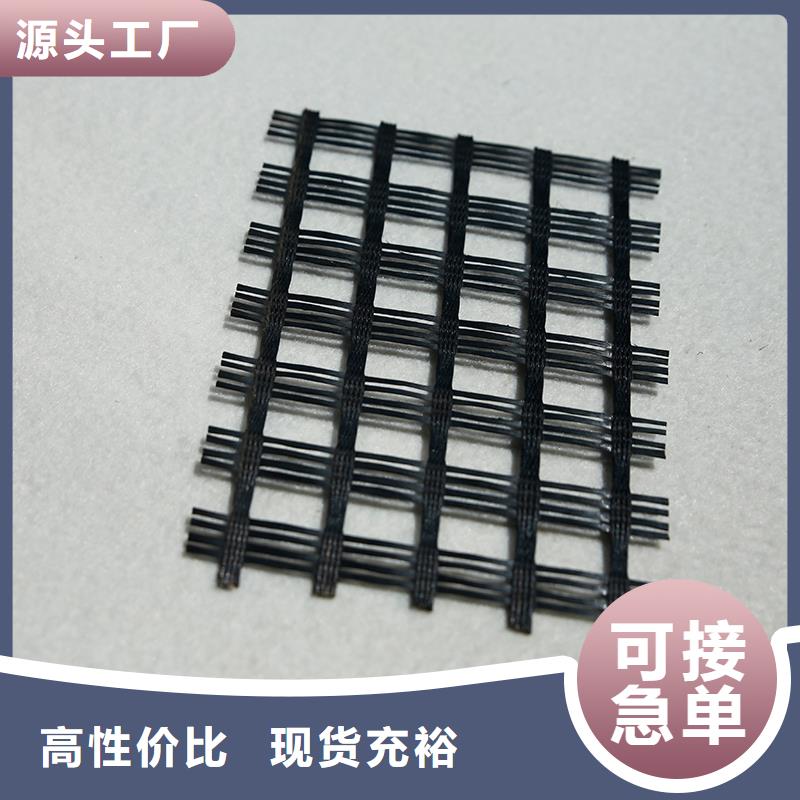 土工格栅建筑工程材料一手价格