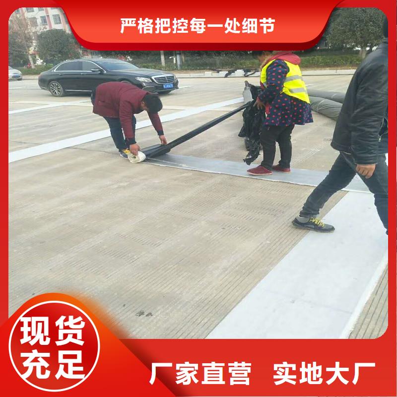 土工格柵\抗裂貼編織布合作共贏