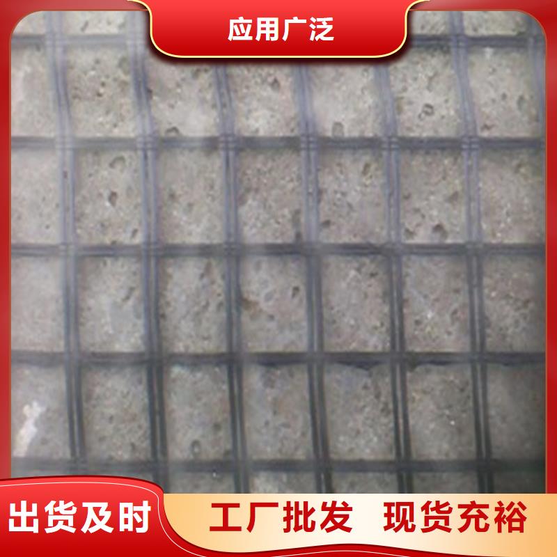 土工格栅\抗裂贴塑料格栅颜色尺寸款式定制