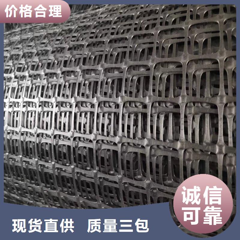 土工格栅\抗裂贴_排水板实地大厂