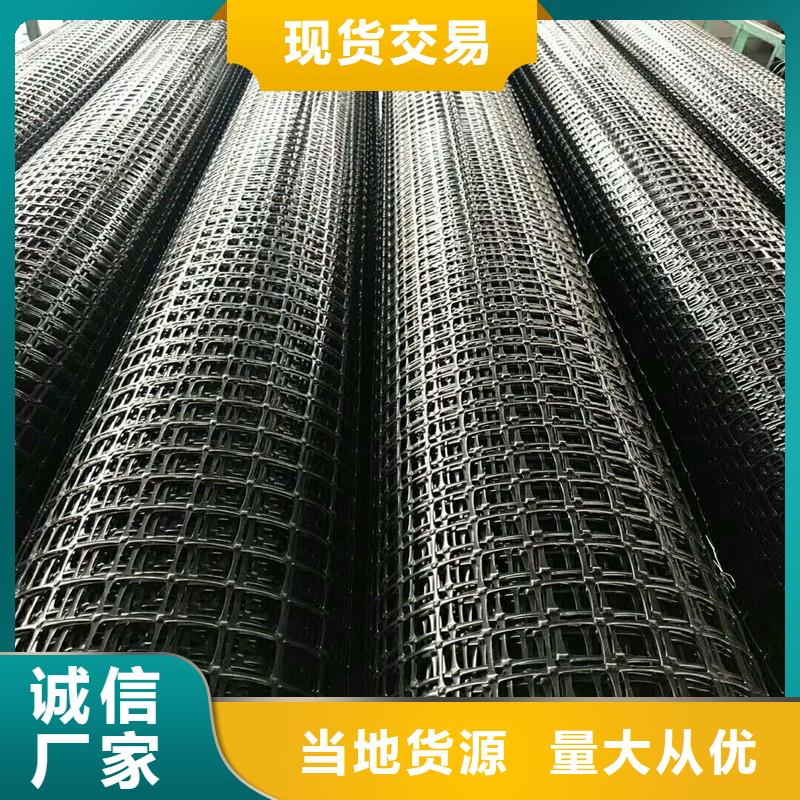 玻纤土工格栅报价