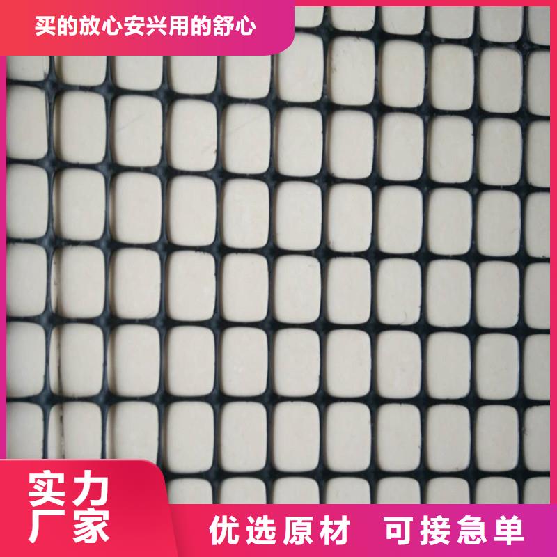 双向土工格栅生产厂家