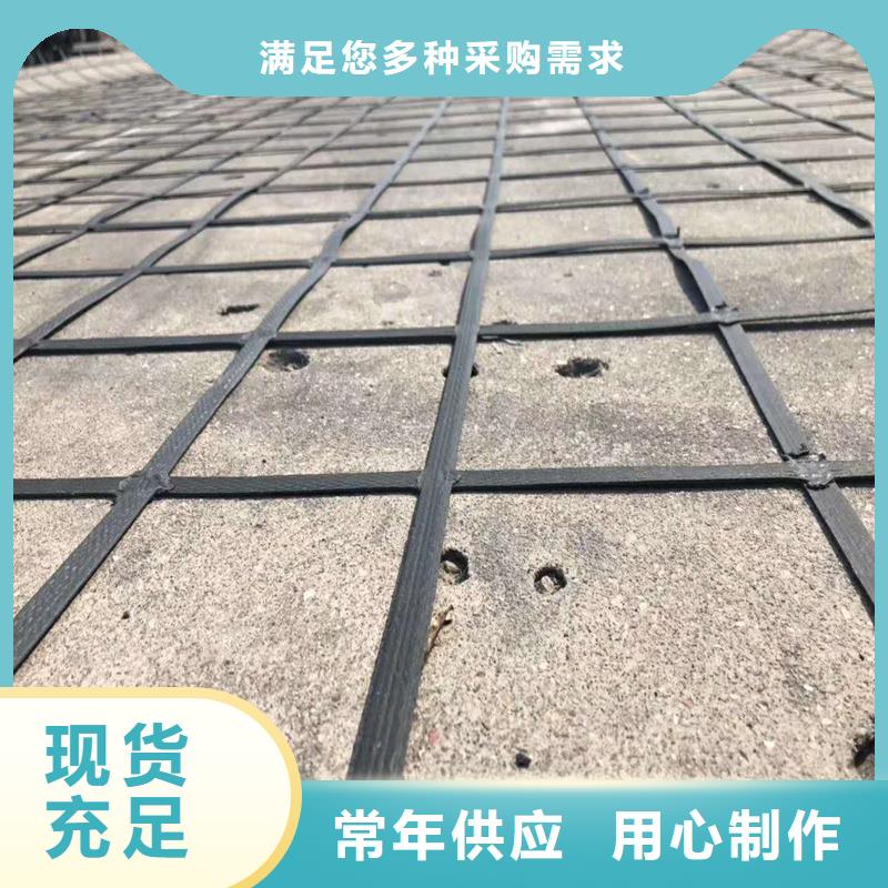 双向土工格栅源头厂家