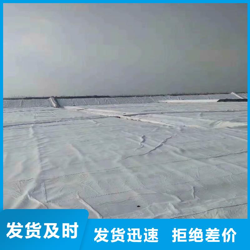 公路土工布电话