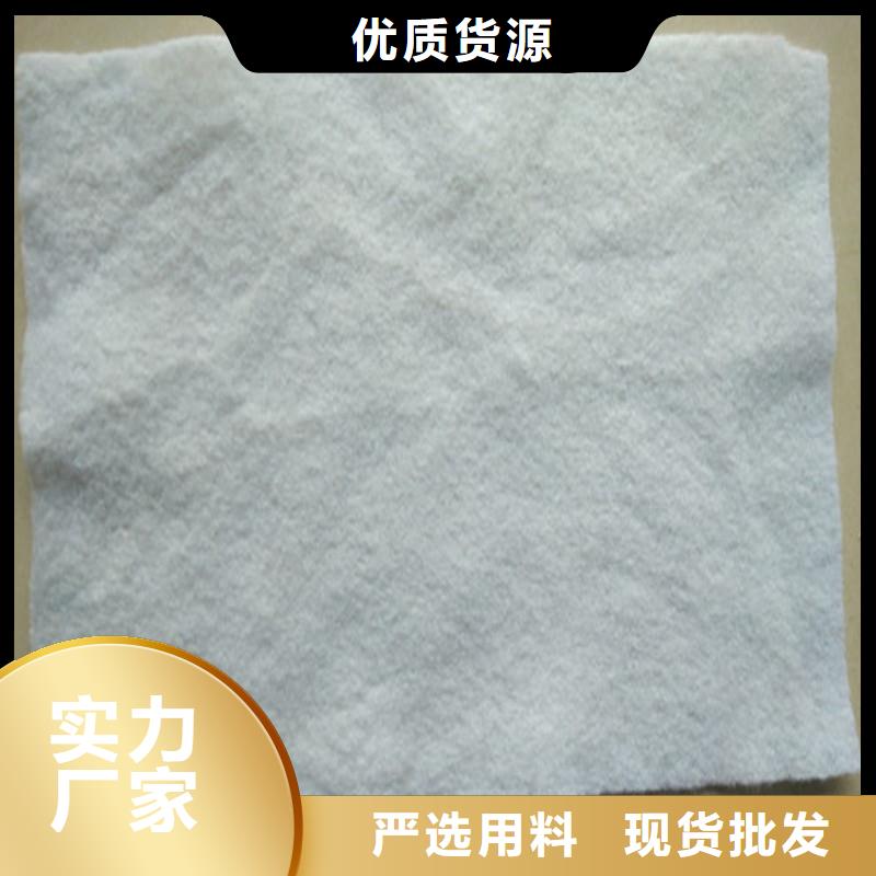 公路土工布哪有卖的