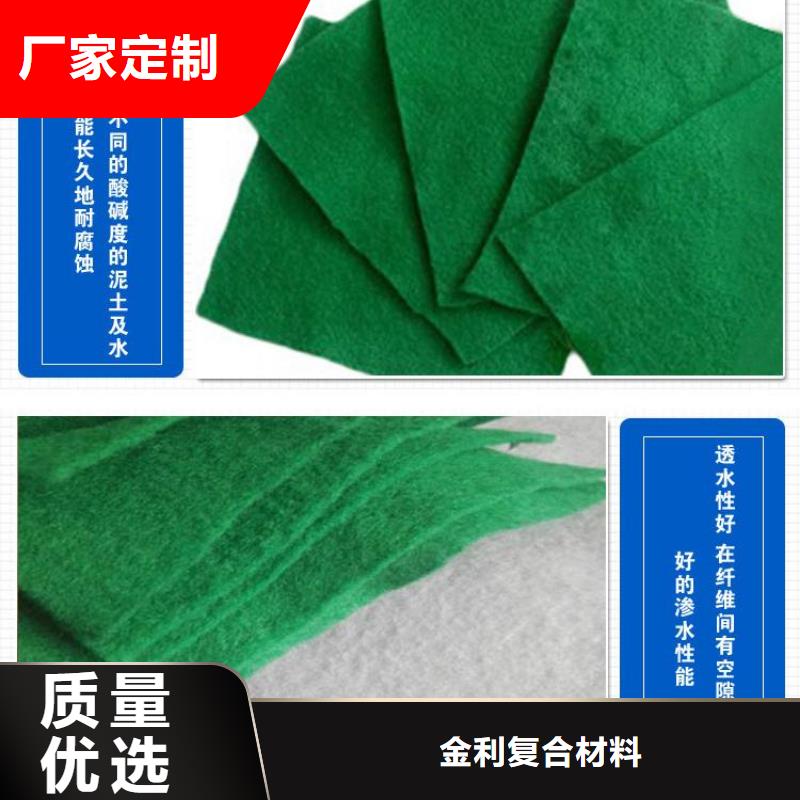 土工布_玻纤土工格栅定金锁价