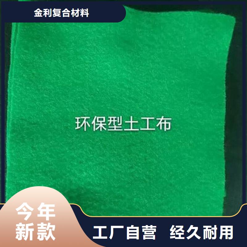 土工布HDPE复合排水板优良材质