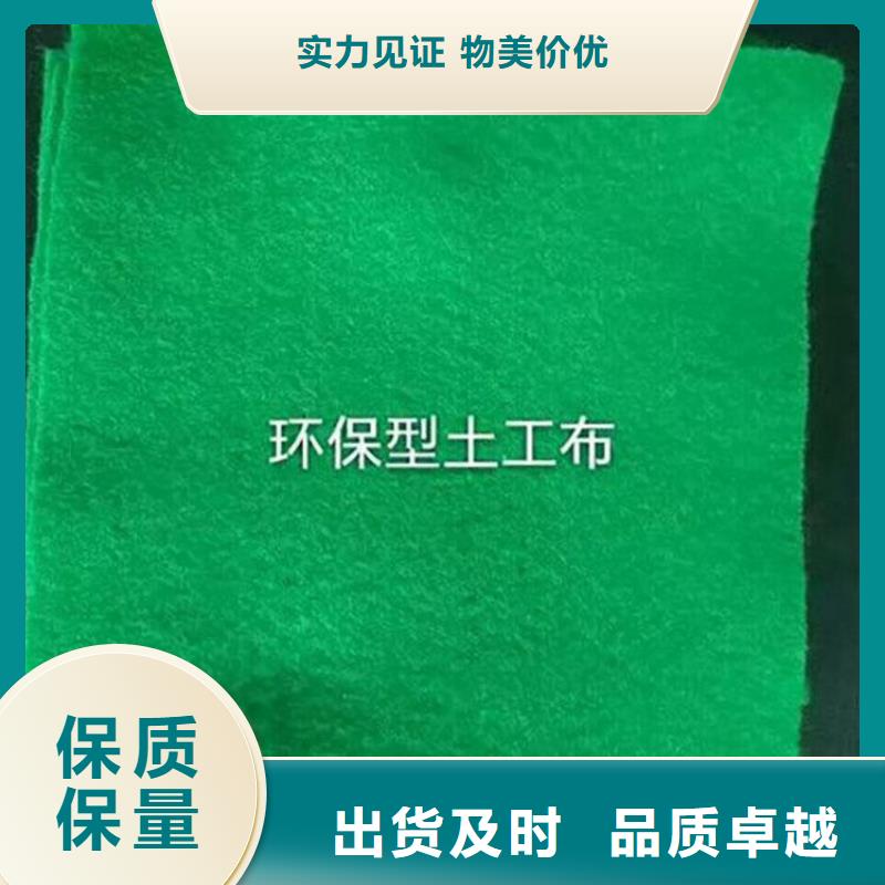 土工布_玻纤土工格栅定金锁价