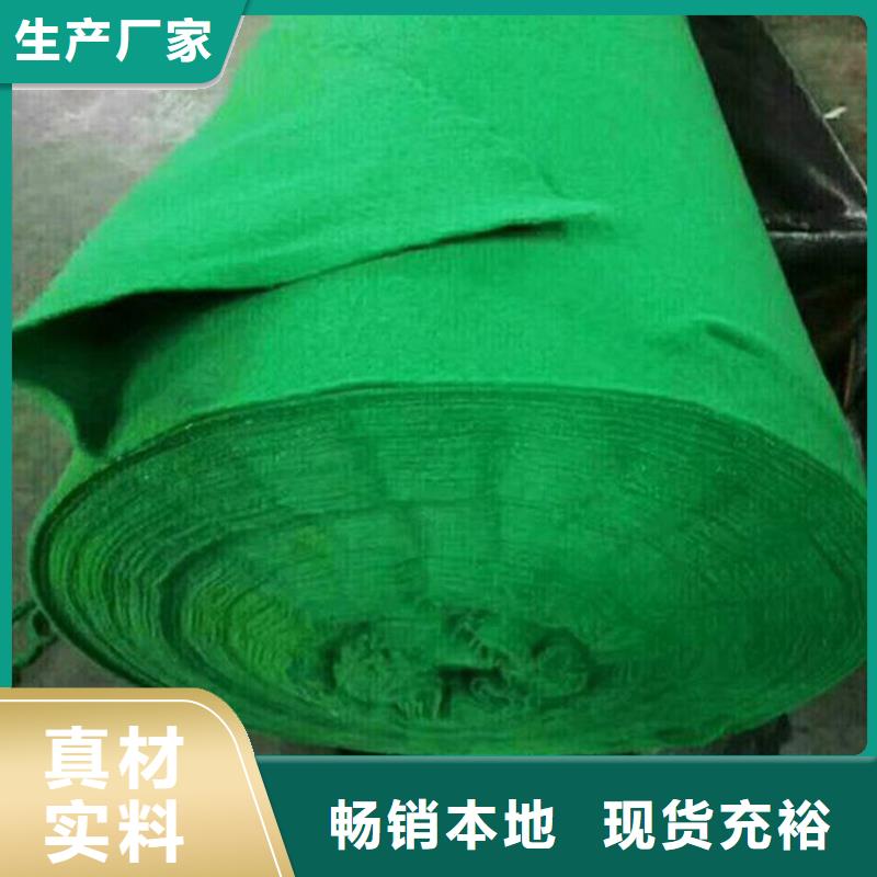 土工布HDPE复合排水板优良材质